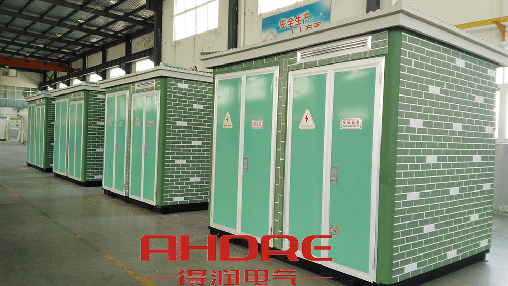 得潤(rùn)電氣 歐式箱式變電站 電話(huà)：400-0551-777 qq：3176885416