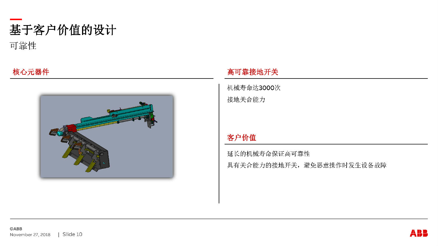 得潤(rùn)電氣ZS-SG中壓開關(guān)柜　咨詢熱線：400-128-7988