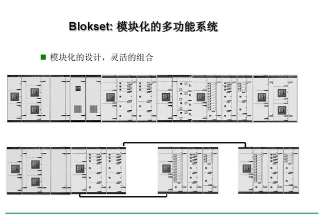 施耐德B柜　400-128-7988