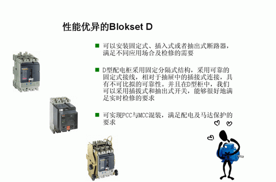 得潤(rùn)電氣