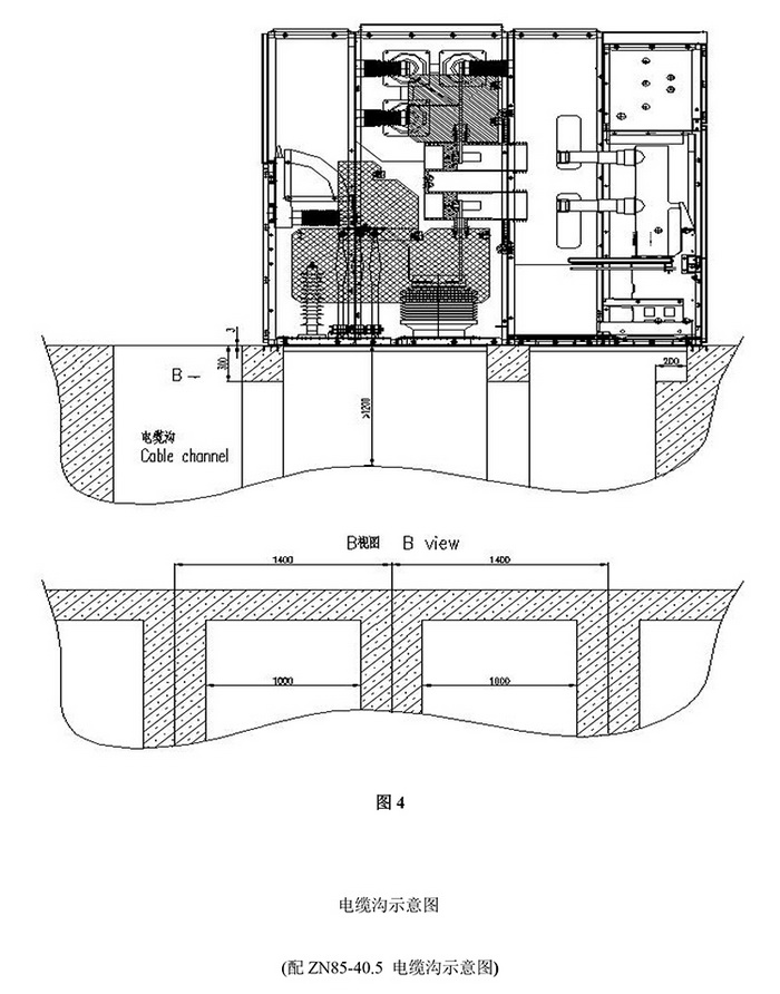 35KV高壓開關(guān)柜技術(shù)資料  400-128-7988