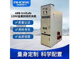 ABB UniSafe授權(quán)廠家的優(yōu)勢(shì)與服務(wù)有哪些